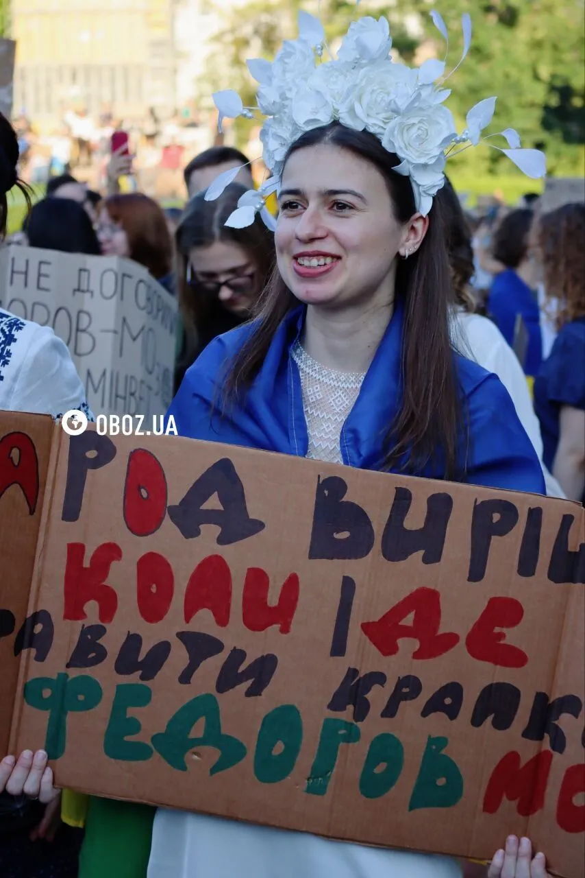 Киев, 31 июля