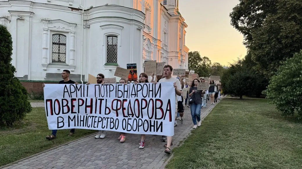 Полтава, 31 липня