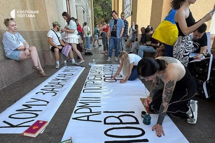 Полтава, 31 липня