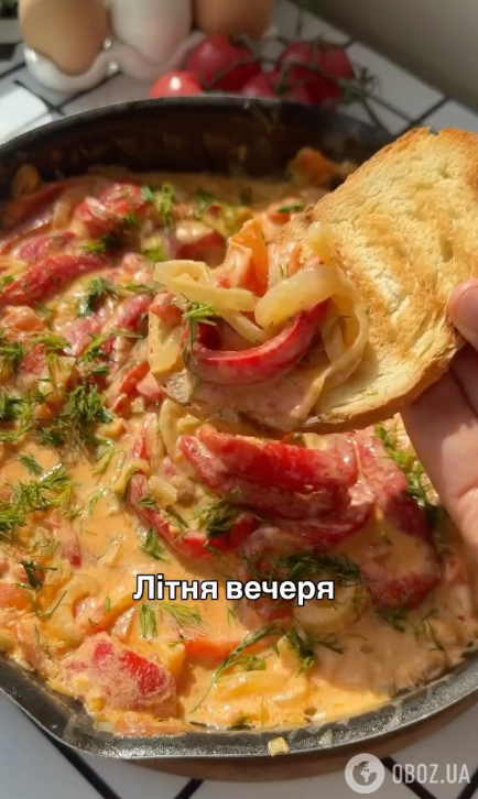 Готова закуска