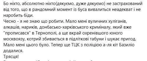 История существования Донбасса – это жесткая русификация, или О переселенцах и ВПЛ