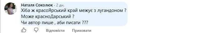 История существования Донбасса – это жесткая русификация, или О переселенцах и ВПЛ