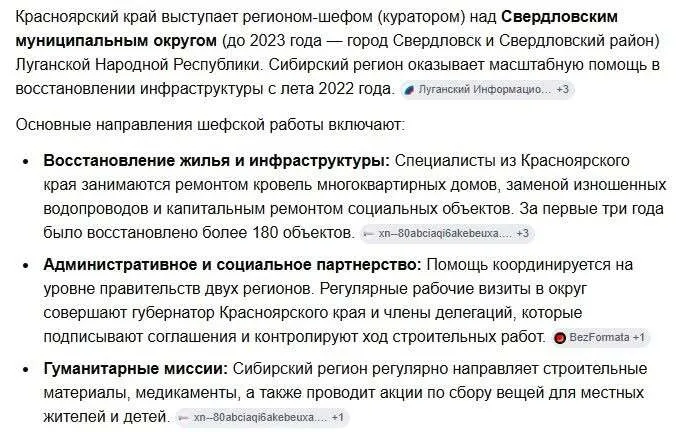 История существования Донбасса – это жесткая русификация, или О переселенцах и ВПЛ