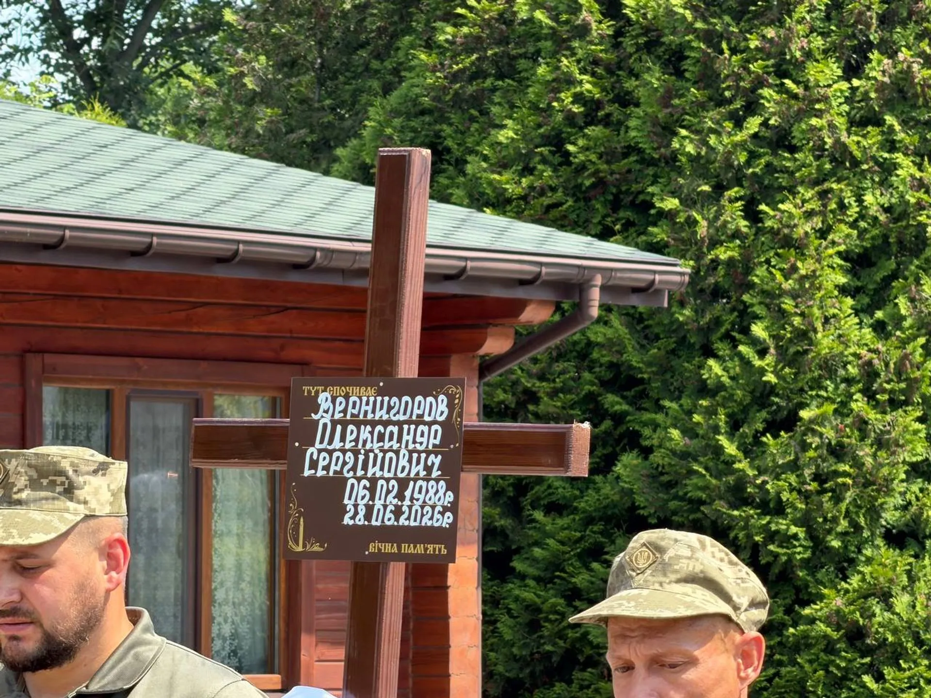 В Днепре проводили Героя в последний путь