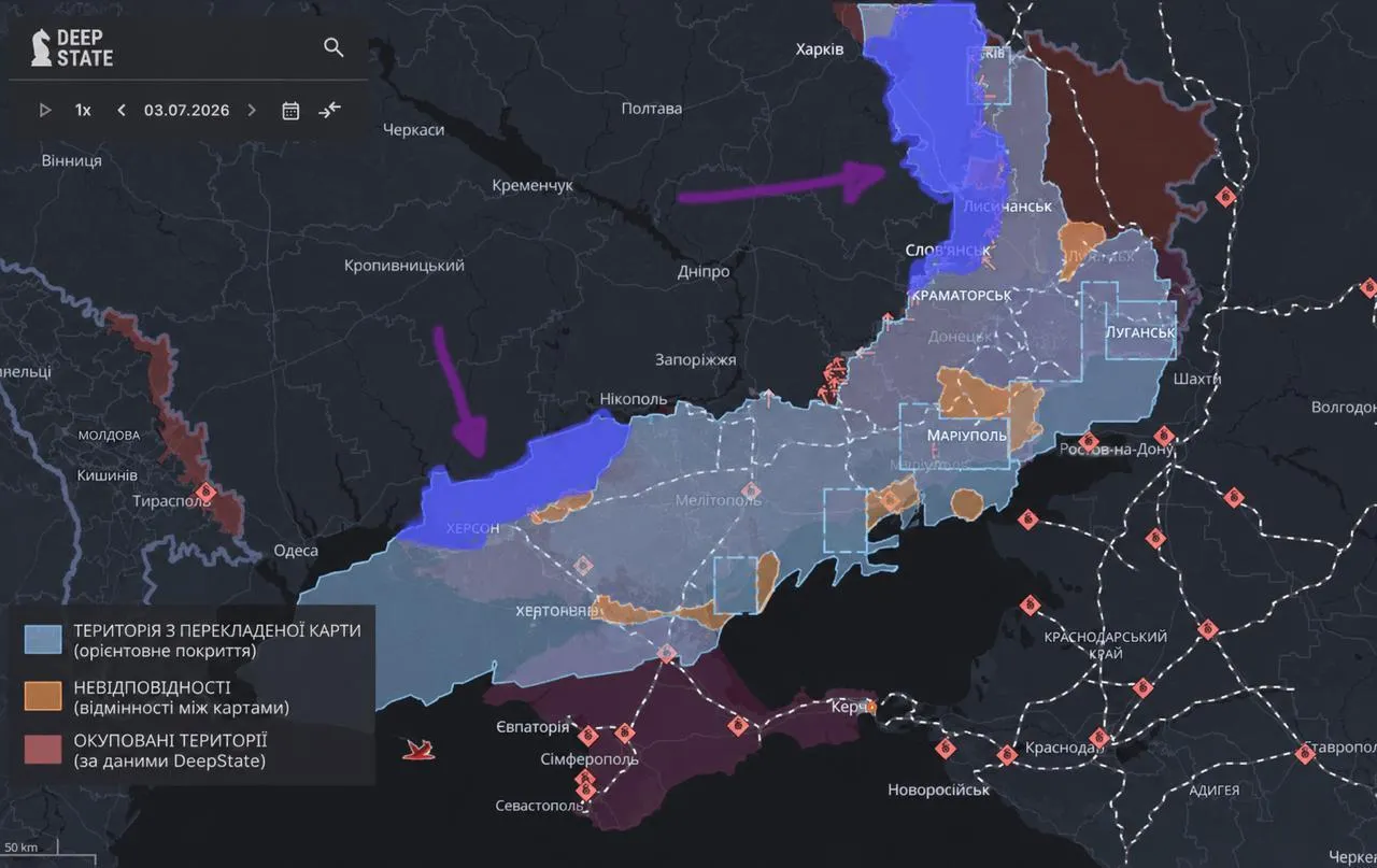 Временно оккупированные территории.