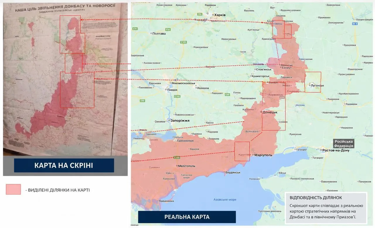 Карта отражает представление российского Генерального штаба о контроле над оккупированными территориями.
