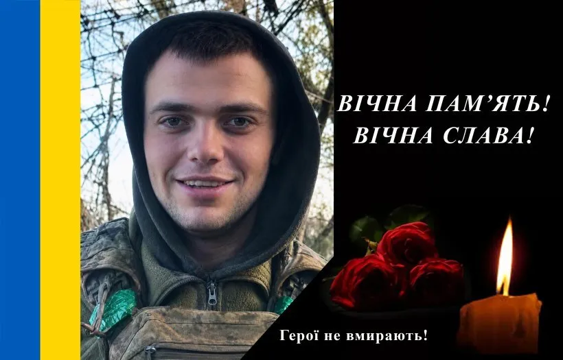 Кирило Немодрук