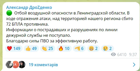 Скриншот сообщения