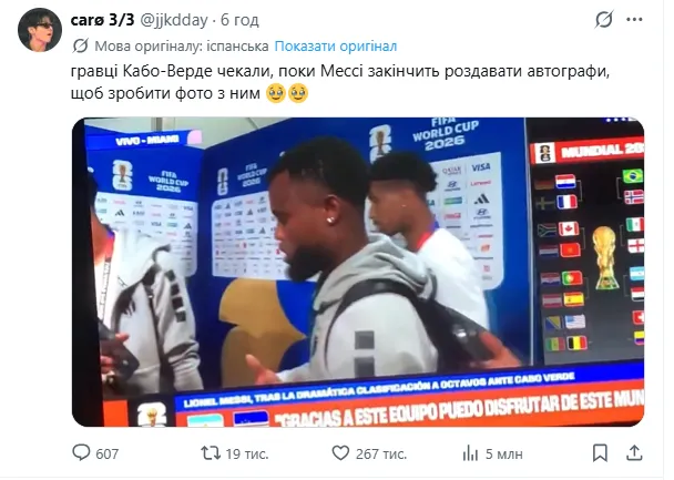 Видео собрало 5 млн просмотров
