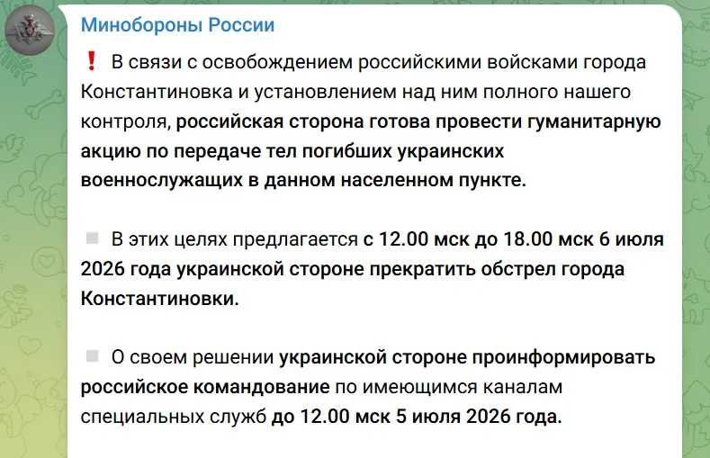 Росія запропонувала Україні повернути тіла загиблих