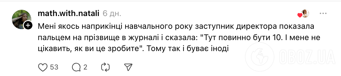 "Навіщо ви ставите 12 учням, які ледь знають на 5?" Українці обговорили відповідальність вчителів за фейкових медалістів