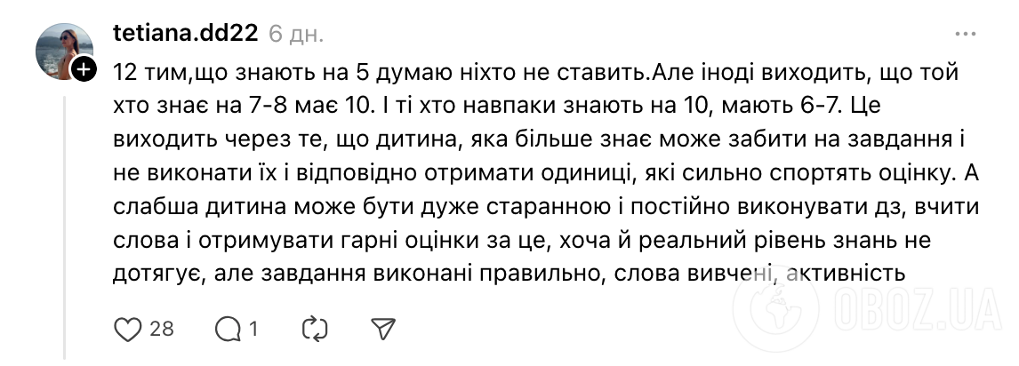 "Навіщо ви ставите 12 учням, які ледь знають на 5?" Українці обговорили відповідальність вчителів за фейкових медалістів