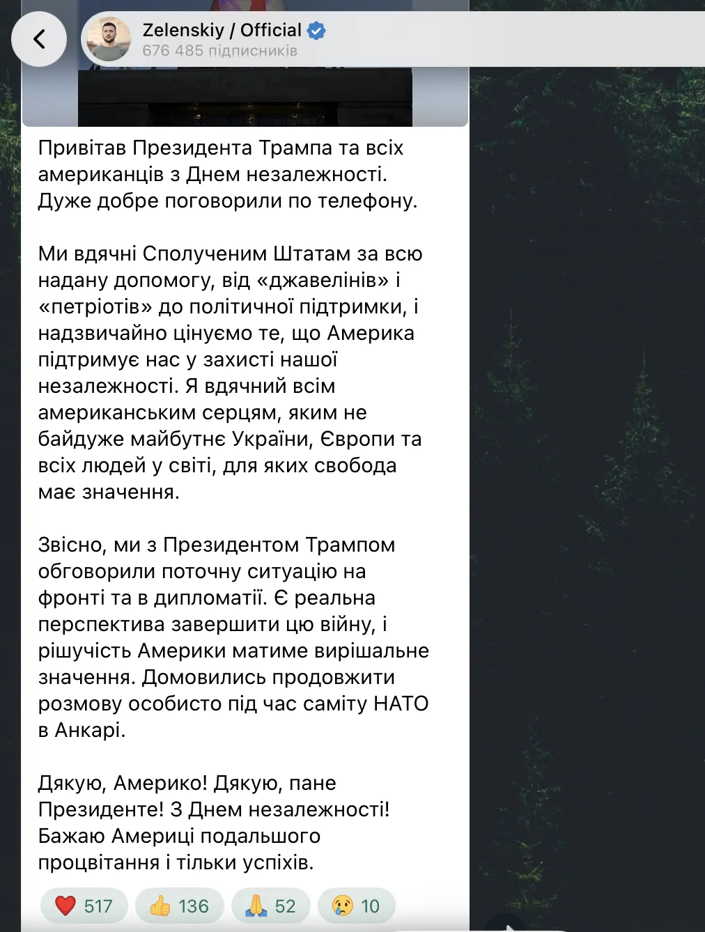 Скриншот поста Владимира Зеленского в Telegram.