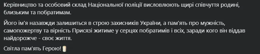 Пост.
