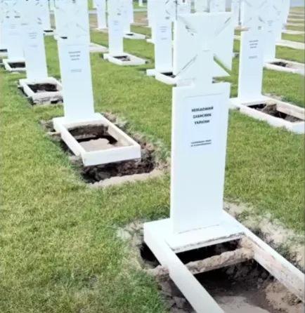 Національне військове меморіальне кладовище.
