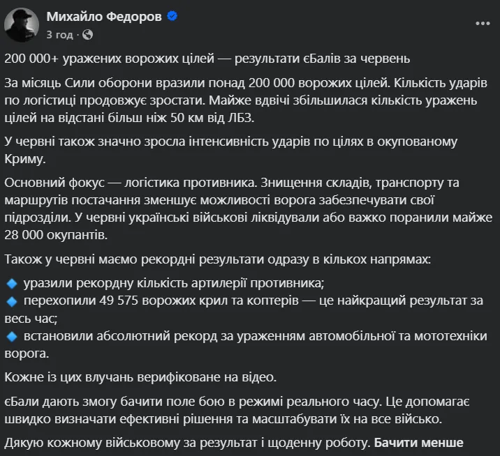 Пост.