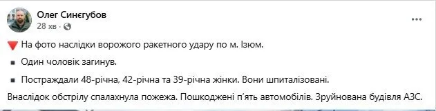 Сообщение Олега Синегубова