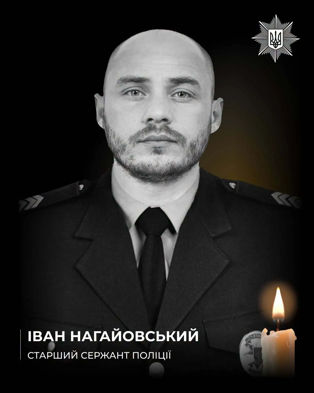Нагайовського відзначили нагородою Офісу президента України "За оборону України".