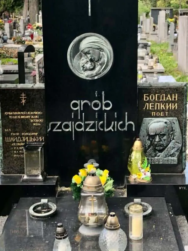 Могила Богдана Лепкого у Кракові до пошкодження.
