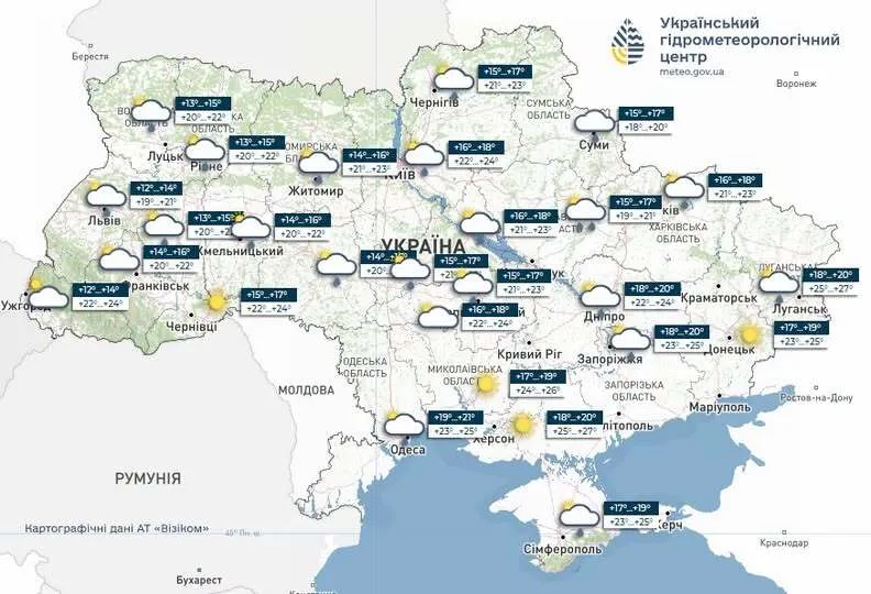 Прогноз погоды на 5 июля