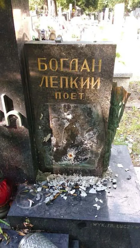 Пошкоджений надгробок Богдана Лепкого.