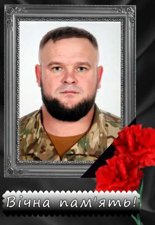 Михайло Деряга