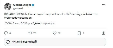 На саммите НАТО в Анкаре должна состояться встреча Трампа и Зеленского.
