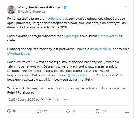 Польша рассекретит всю помощь Украине с 2022 года.