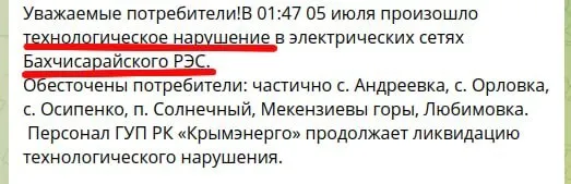 Сообщение.