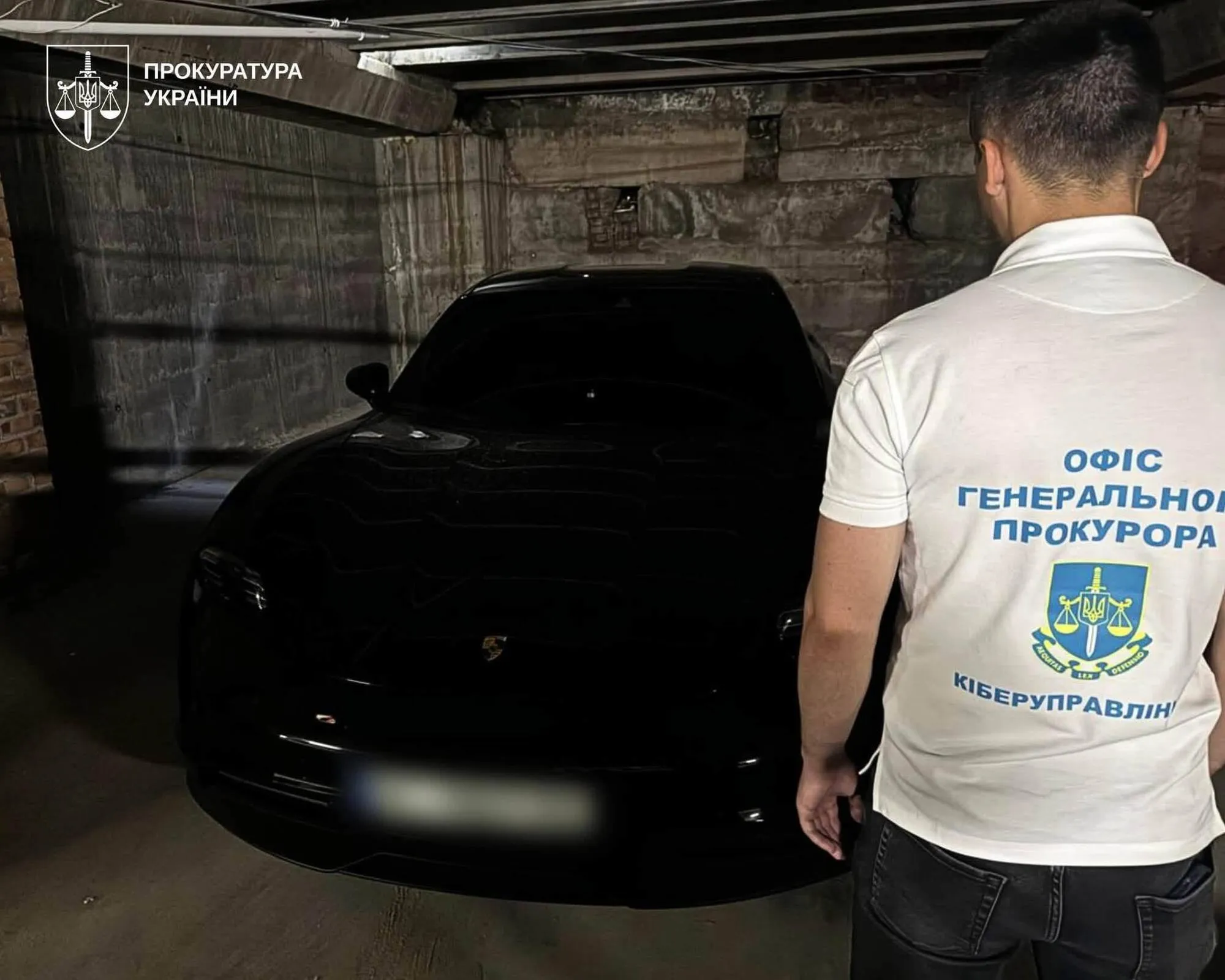 Як працювала шахрайська схема