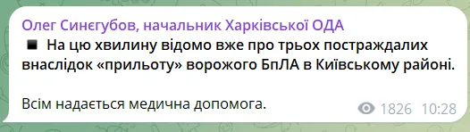 Скриншот сообщения Олега Синегубова