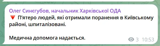 Скриншот сообщения Олега Синегубова