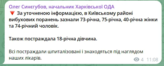 Скриншот сообщения Олега Синегубова