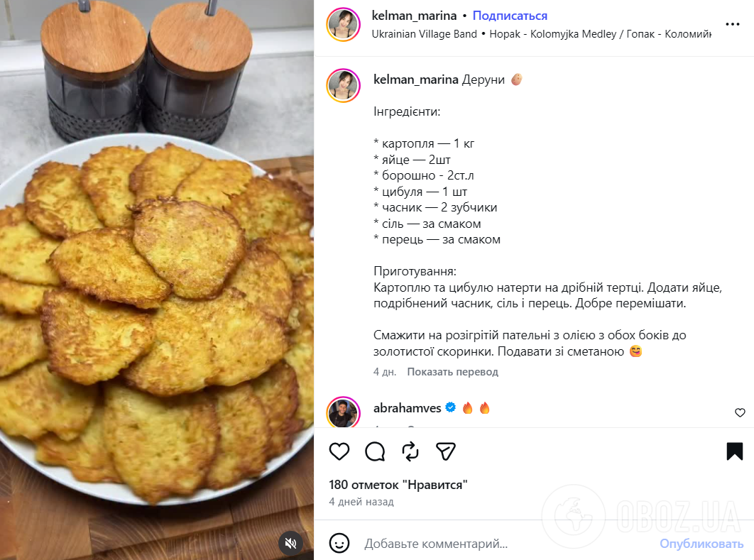 Идеальные картофельные драники: получатся хрустящими и золотистыми