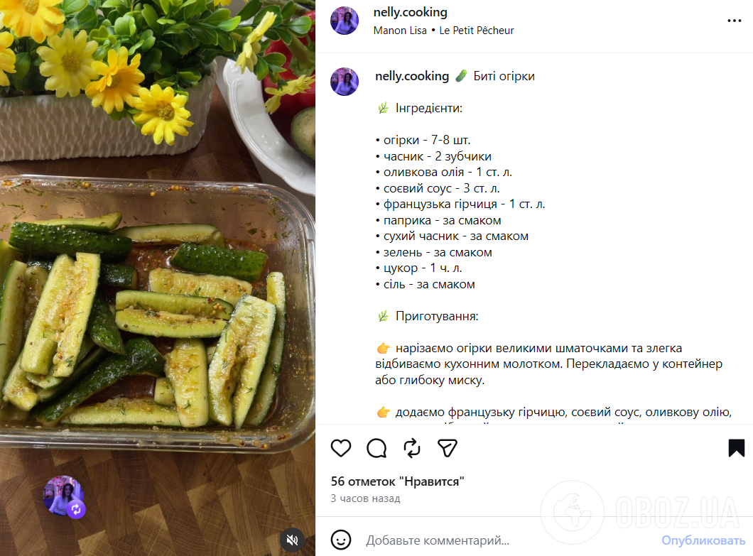 Сочные битые огурцы с чесноком и соевым соусом: готовятся за считанные минуты