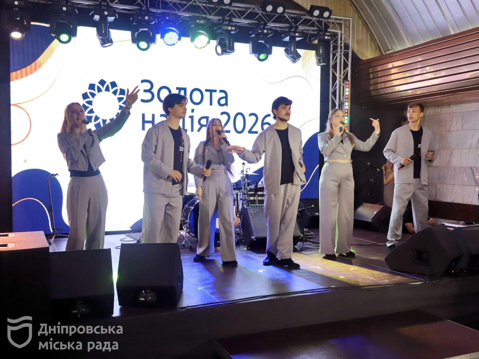 В Днепре наградили самых успешных выпускников на церемонии "Золотая надежда – 2026"