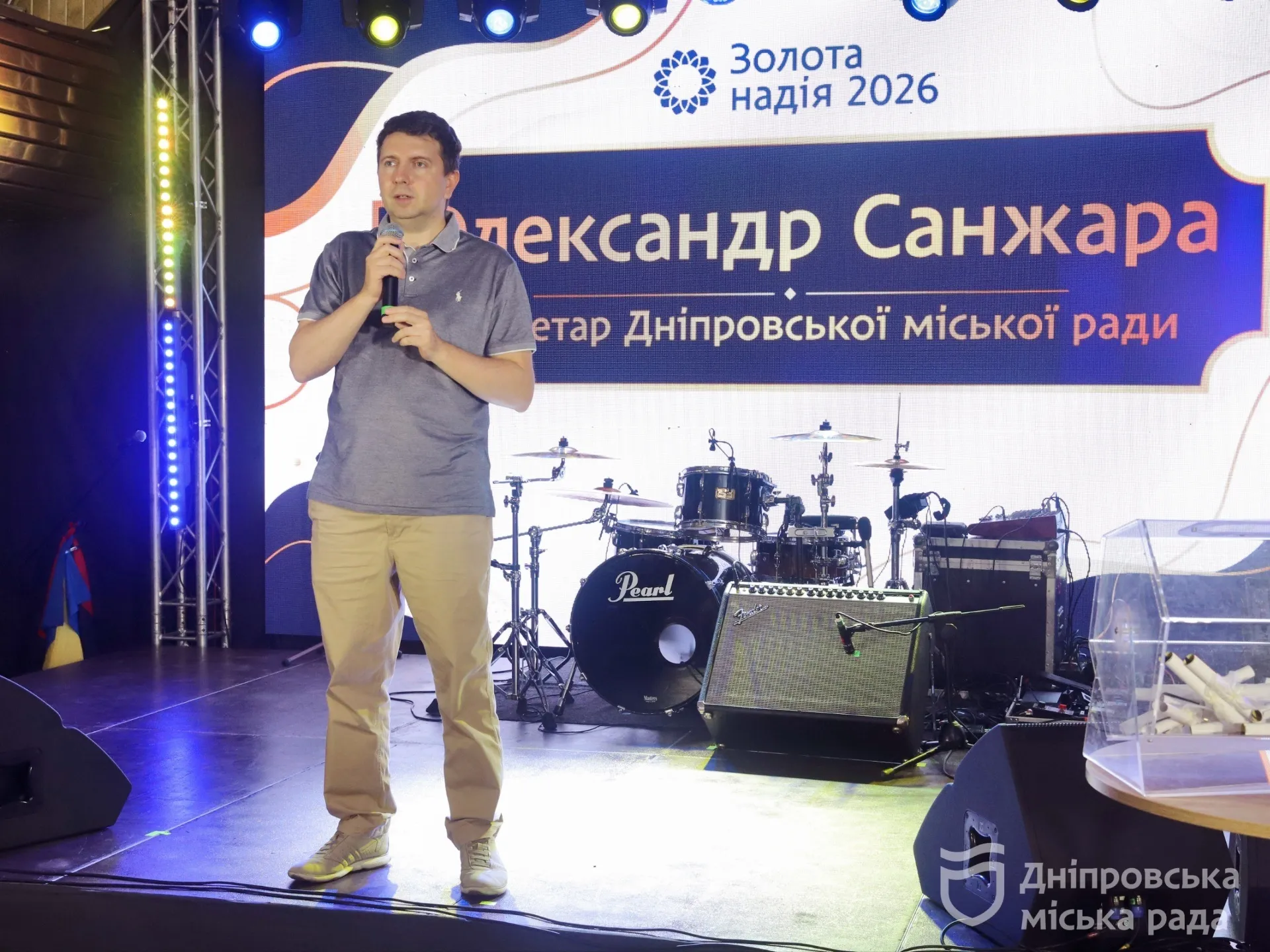 В Днепре наградили самых успешных выпускников на церемонии "Золотая надежда – 2026"