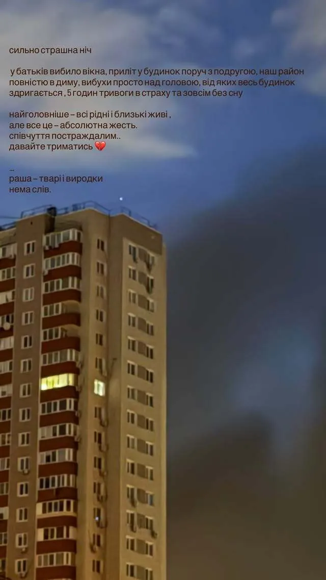 Дочь Кравец показала последствия обстрела