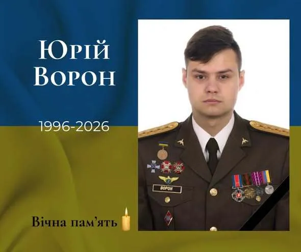 Командир екіпажу Юрій Ворон