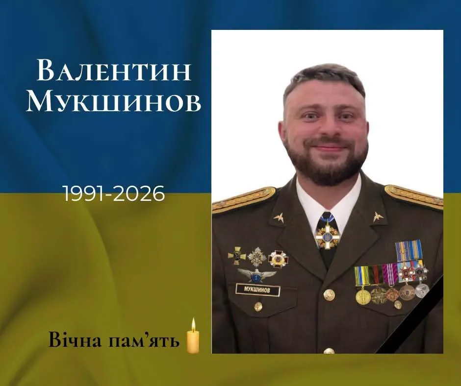 Майор Валентин Андрійович Мукшинов