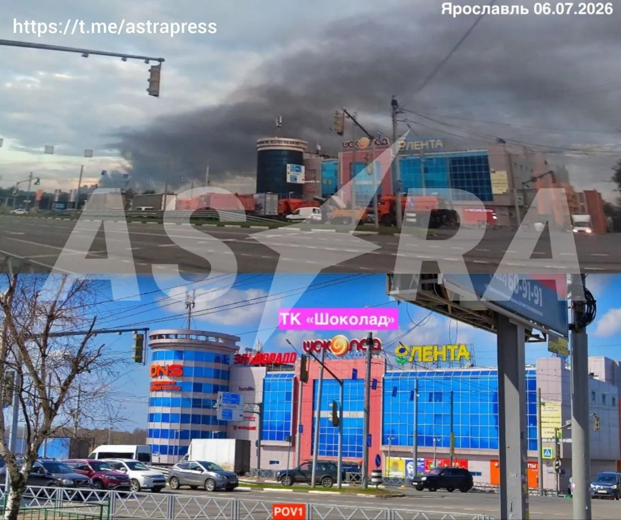 ASTRA підтверджує приліт на НПЗ