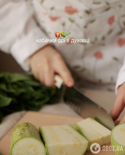 Хрустящие кабачки фри в духовке: делимся рецептом летней закуски
