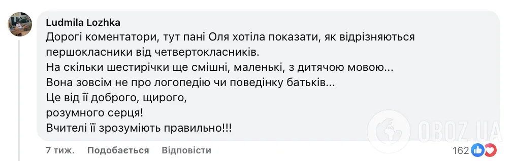 "Чем родители занимались с ними до 6 лет? Ничем?" В сети разгорелась дискуссия из-за видео учительницы о первоклассниках