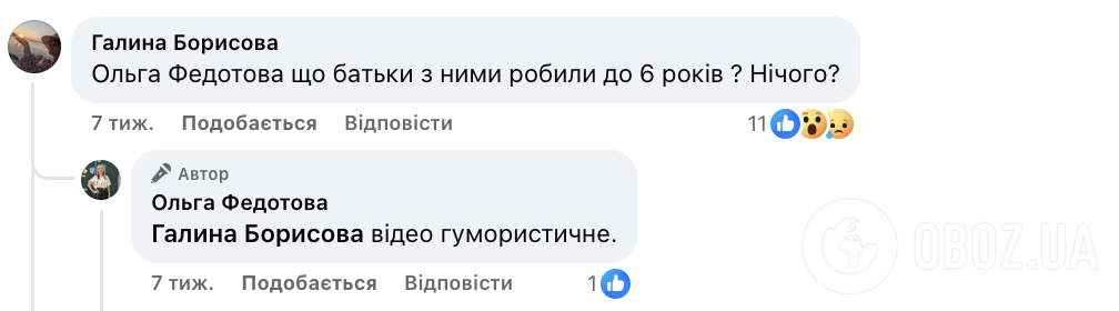 "Чем родители занимались с ними до 6 лет? Ничем?" В сети разгорелась дискуссия из-за видео учительницы о первоклассниках