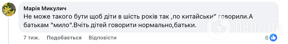 "Чем родители занимались с ними до 6 лет? Ничем?" В сети разгорелась дискуссия из-за видео учительницы о первоклассниках
