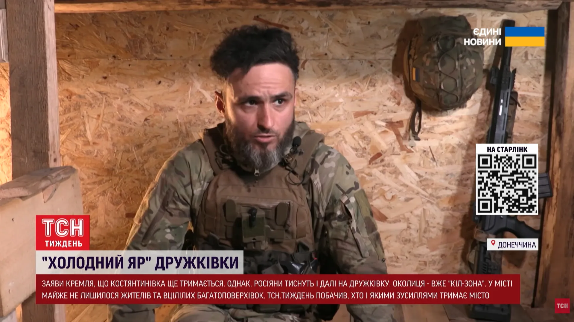 Он пояснил, что не ставит их в один ряд с оккупантами