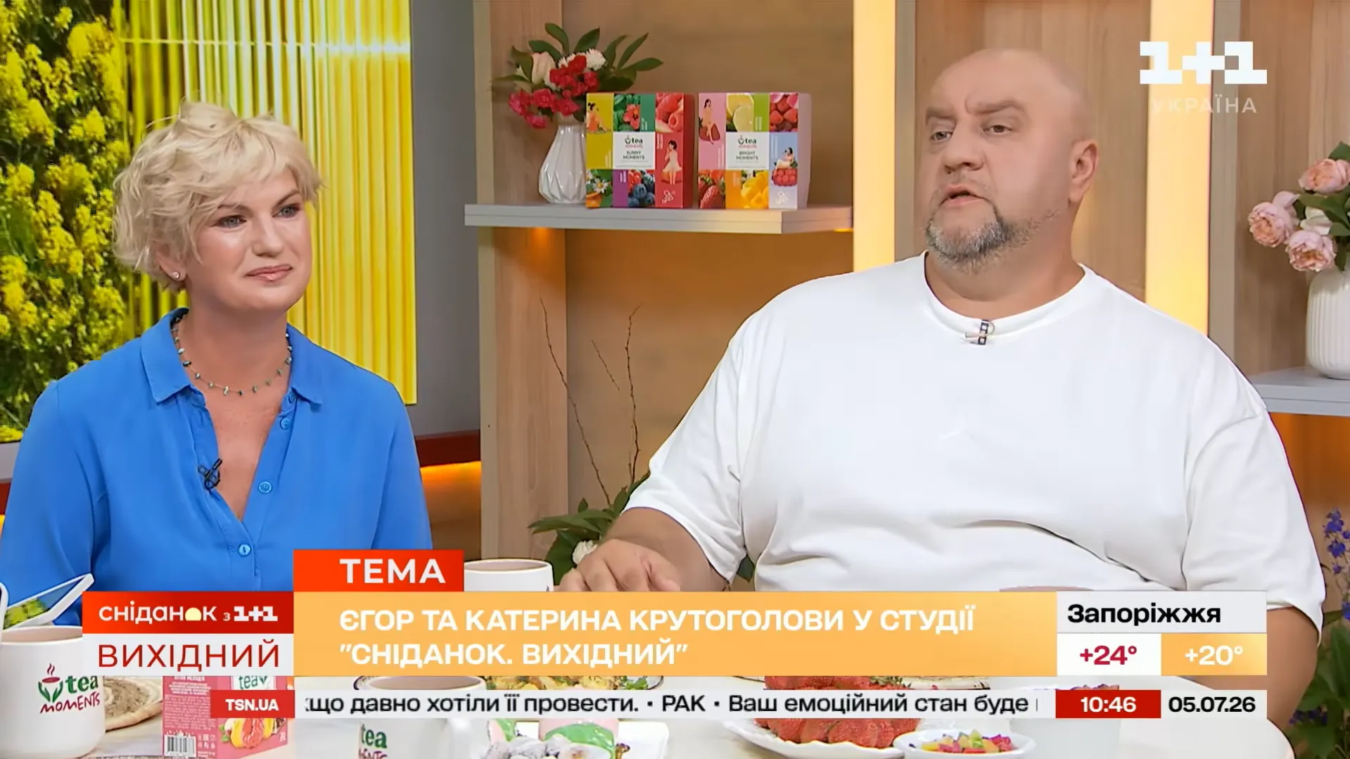 Егор Крутоголов с женой