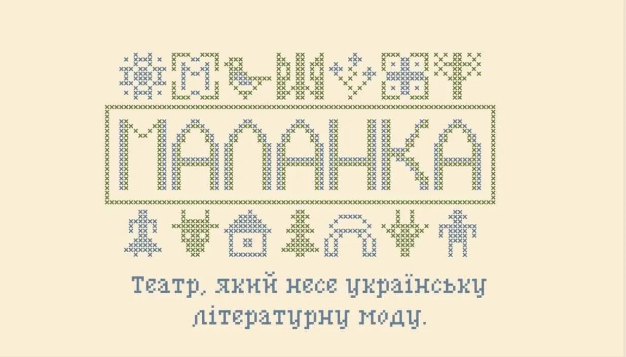 Гио Пачкория: "Театр за довольно короткое время сильно вырос, у нас стало больше спектаклей, больше людей, больше декораций".