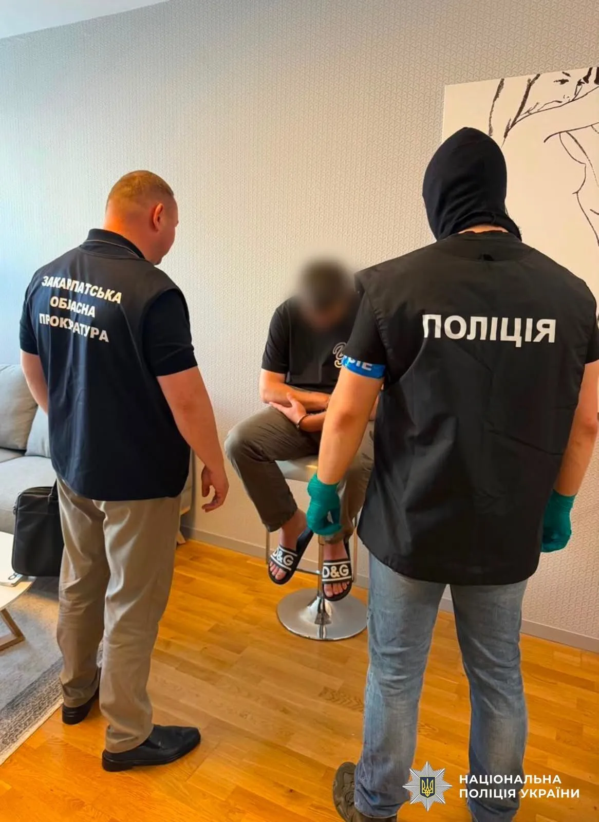 Задержан.
