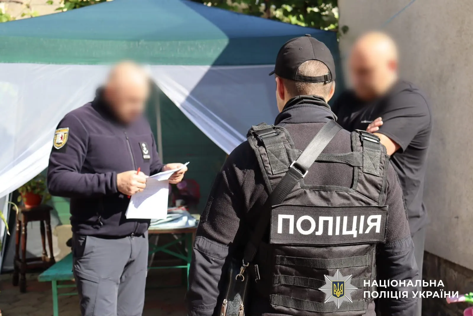 Подозрение.